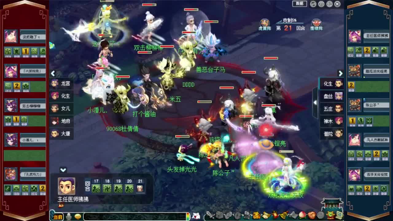 接仙玉积分❤接玲珑图高图军火解说等 第8段