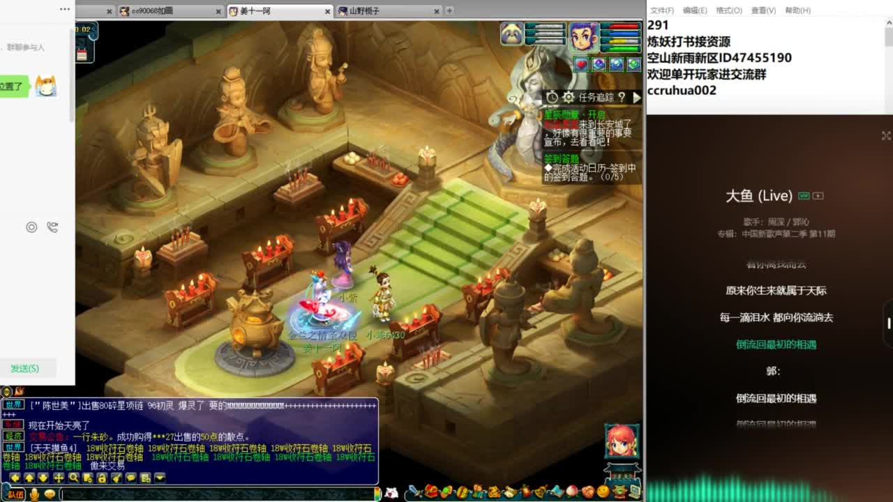 空山新雨单开接资源 第1段