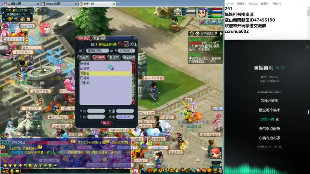 空山新雨单开接资源 第2段