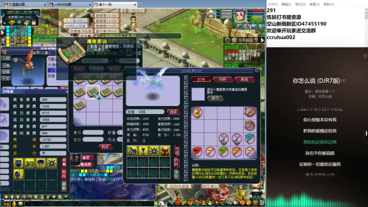 空山新雨单开接资源 第3段