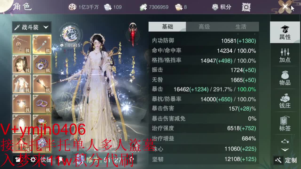 接各种 第1段