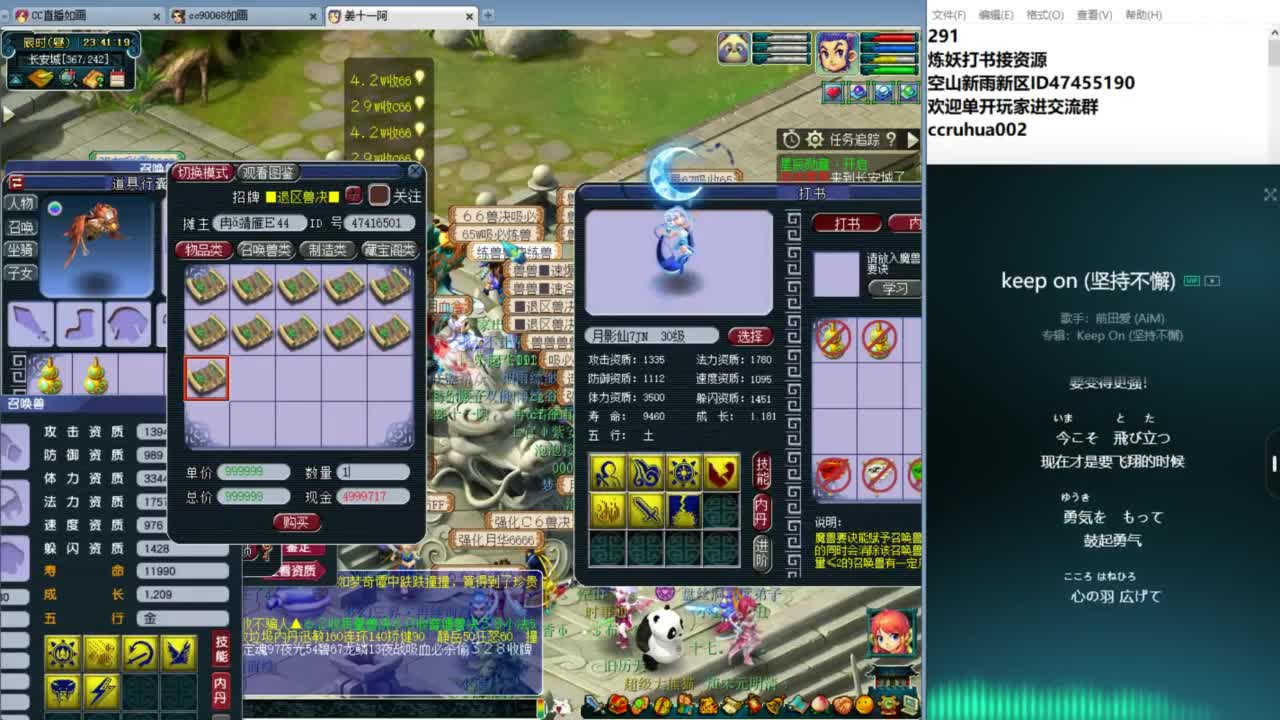 空山新雨单开接资源 第4段