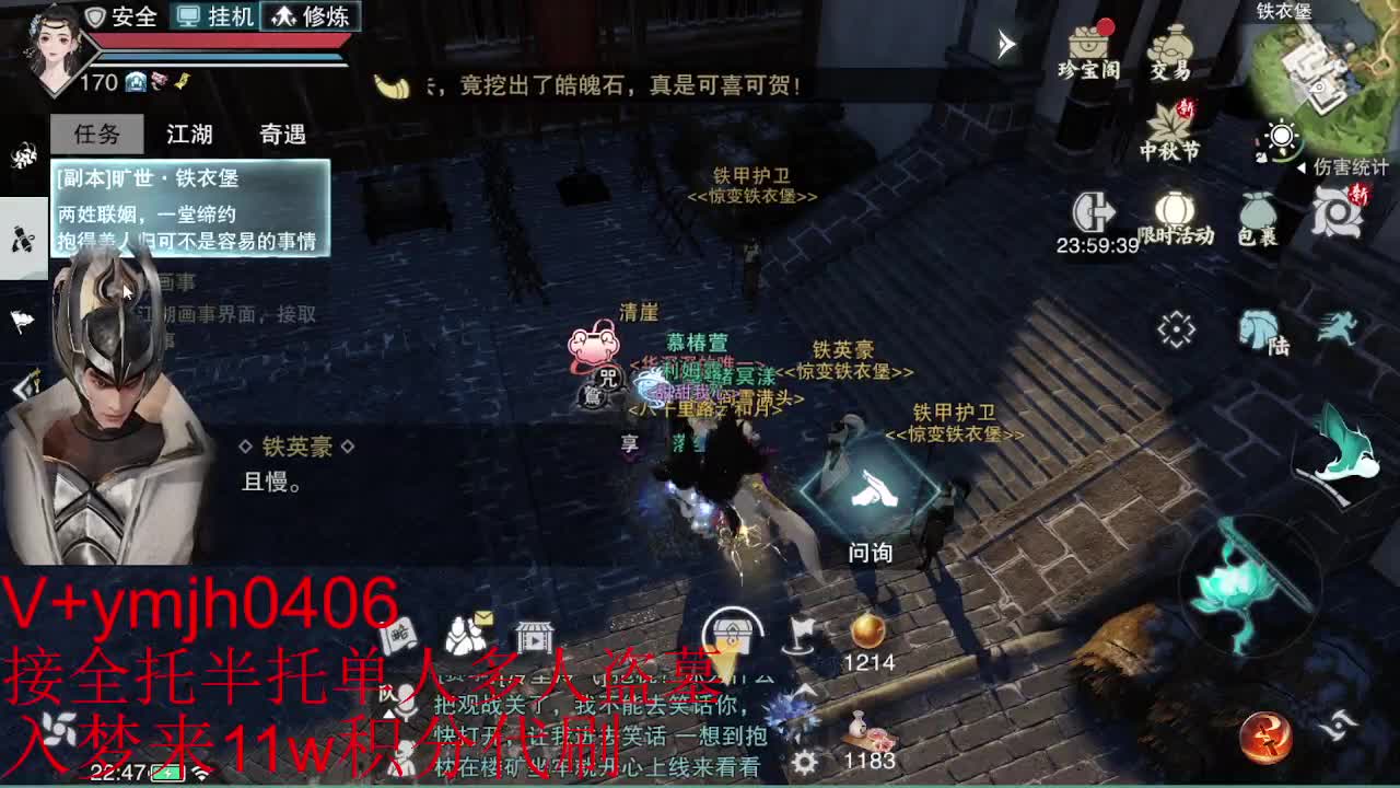 接各种 第3段