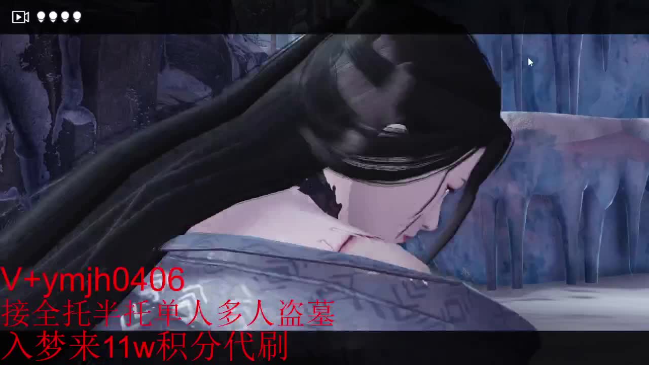 接各种 第4段