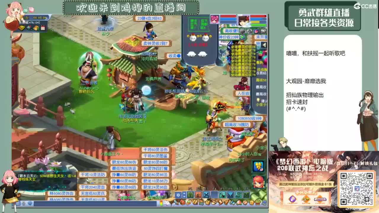 休息日的勇武日常