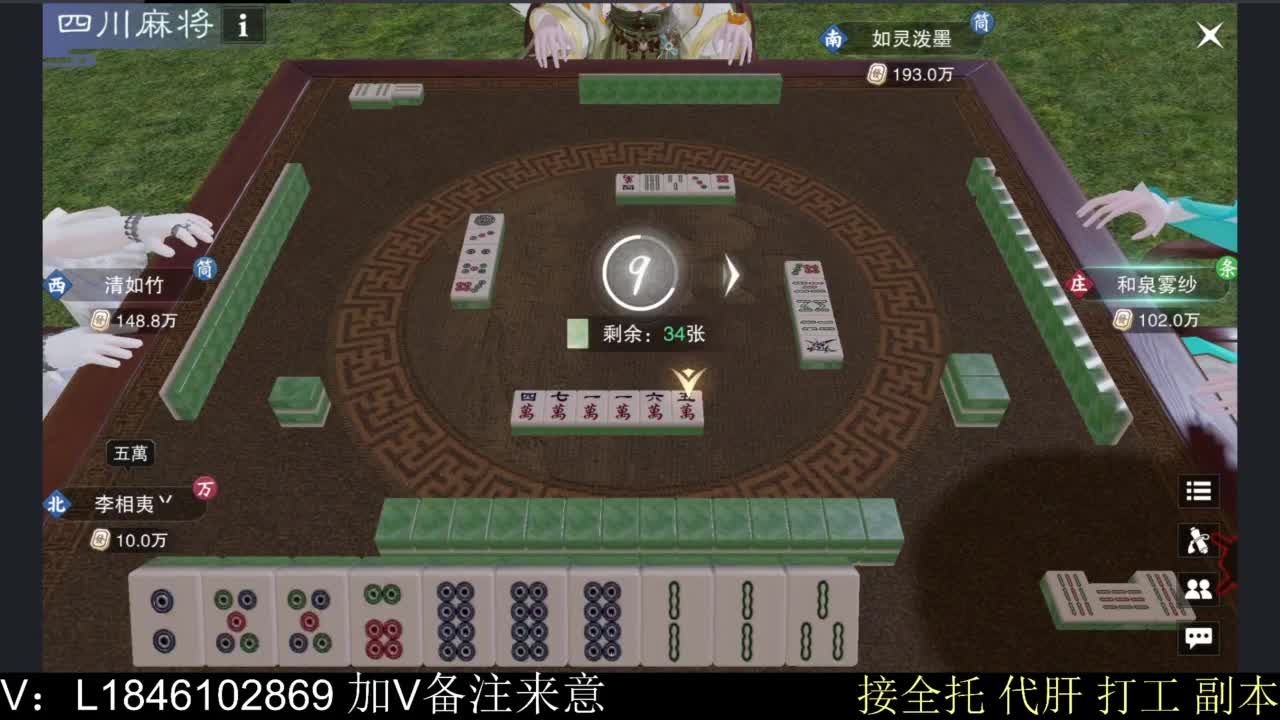 接副本托管各种 第2段