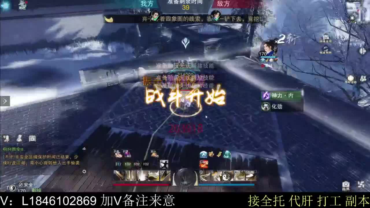 接副本托管各种 第4段