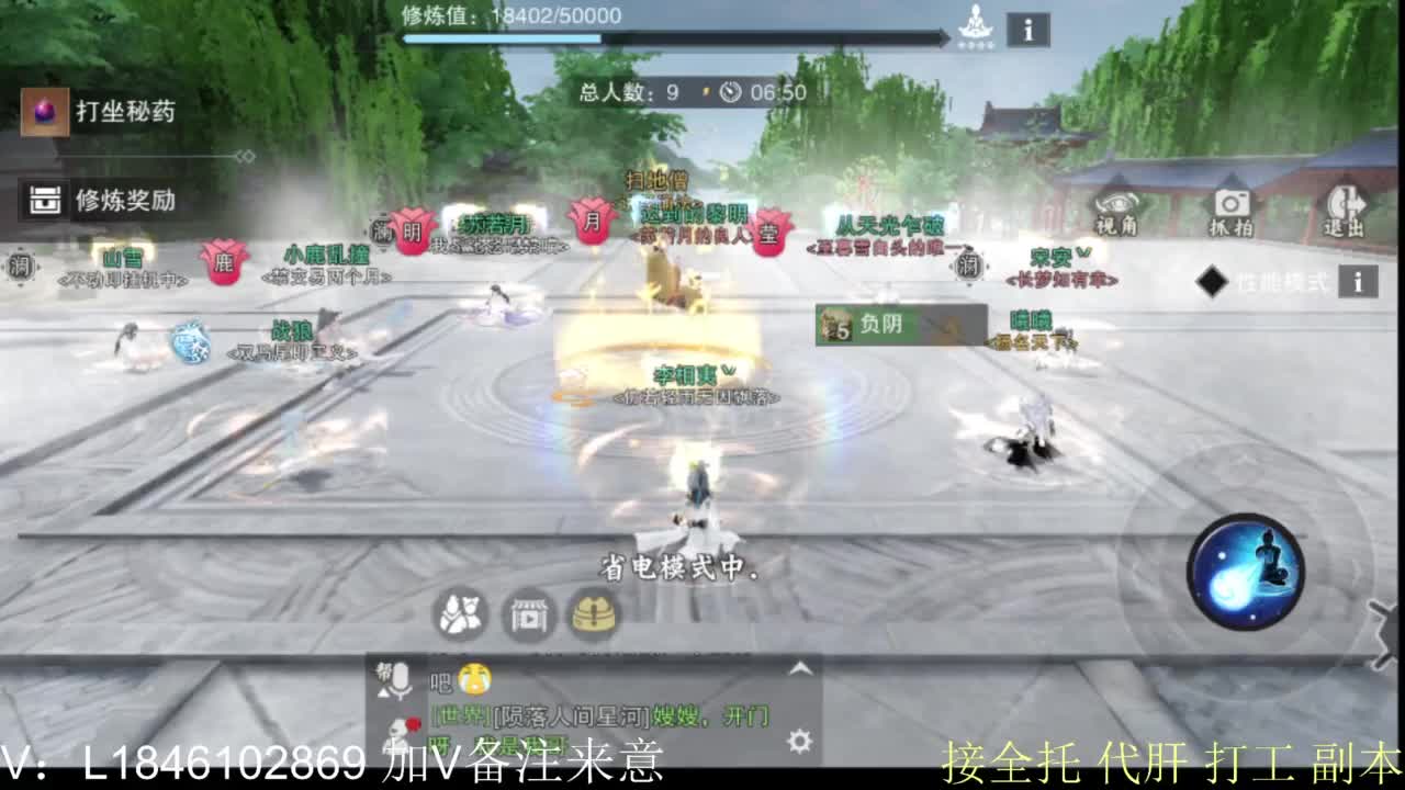 接副本托管各种 第7段