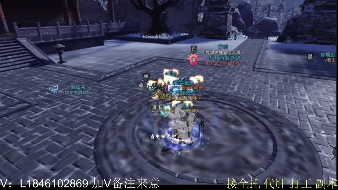 接副本托管各种 第8段