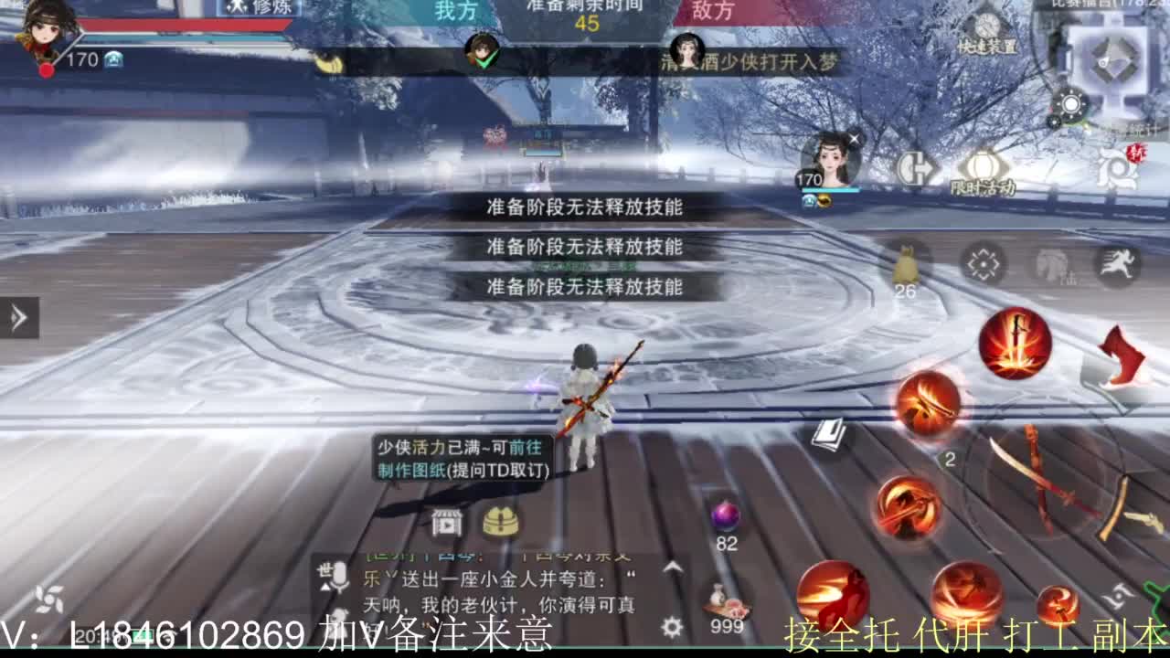 接副本托管各种 第10段
