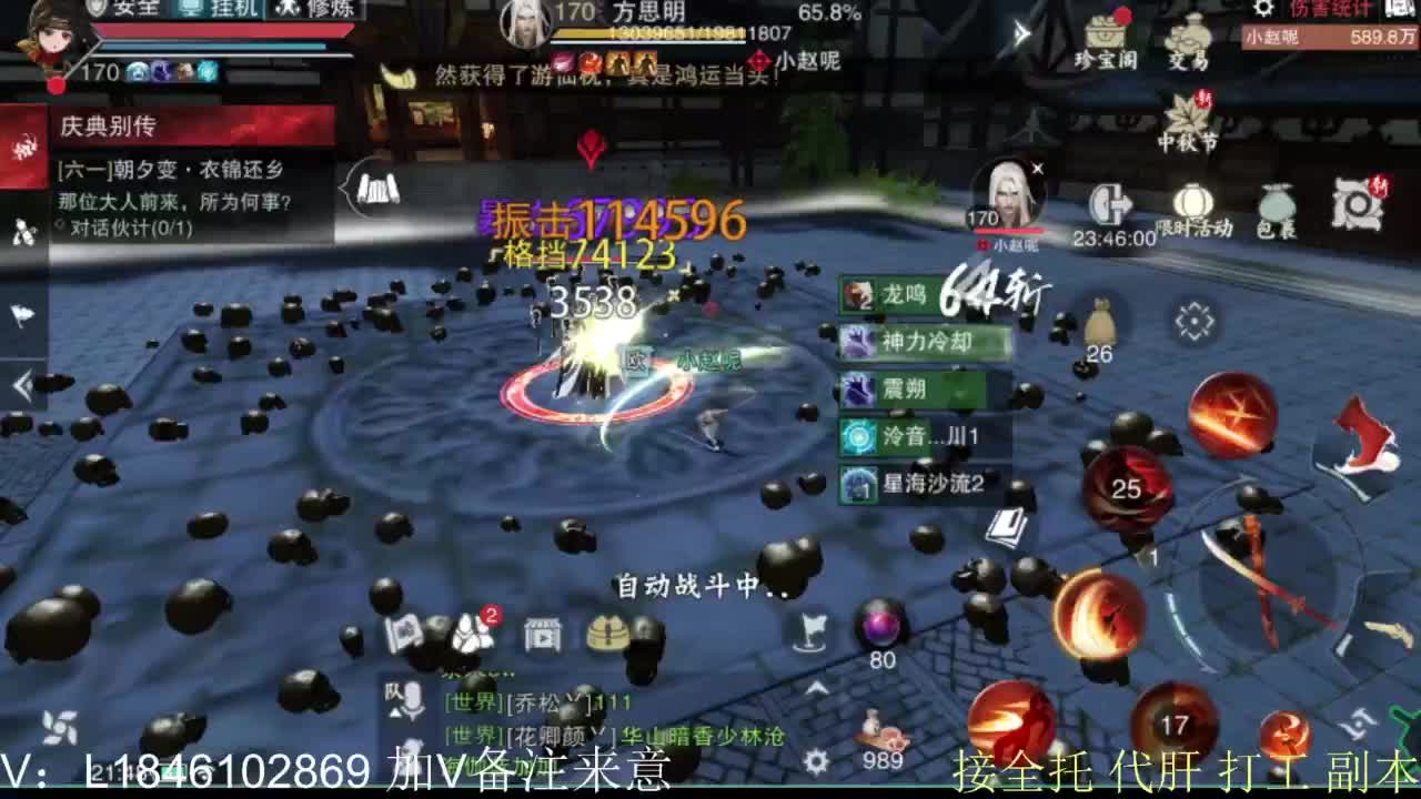 接副本托管各种 第12段