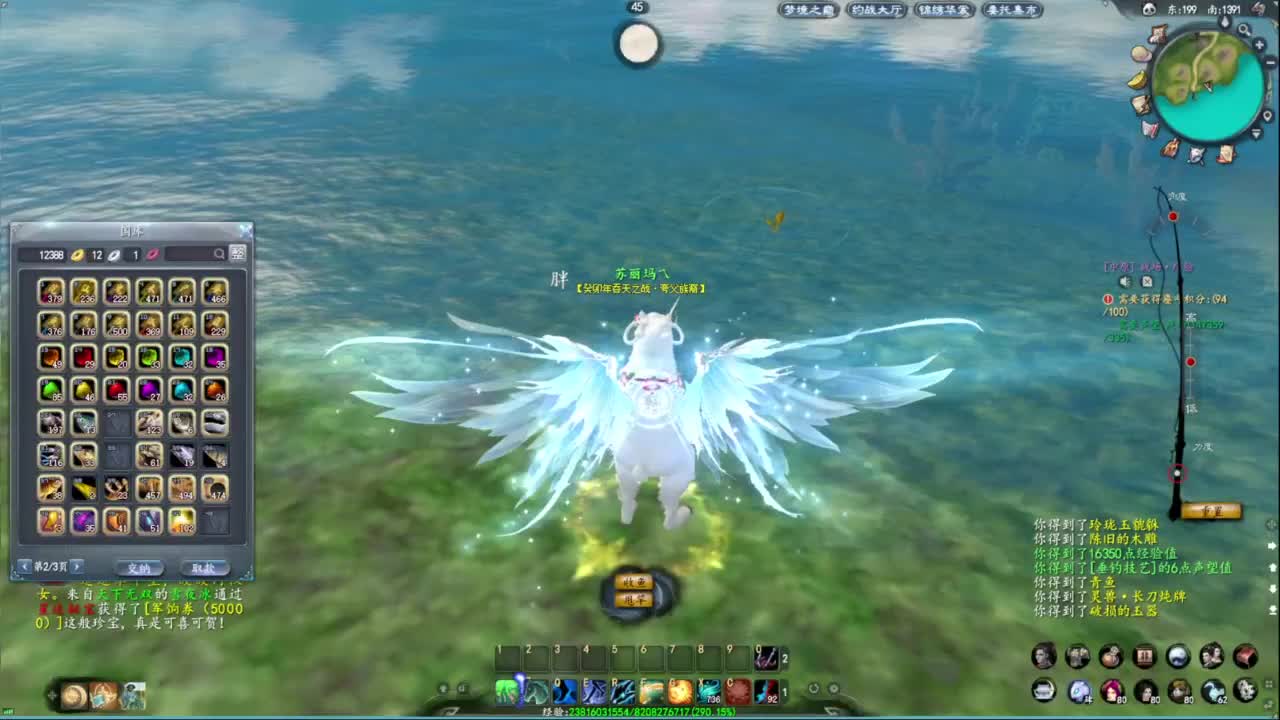 柔弱不能自理 第3段