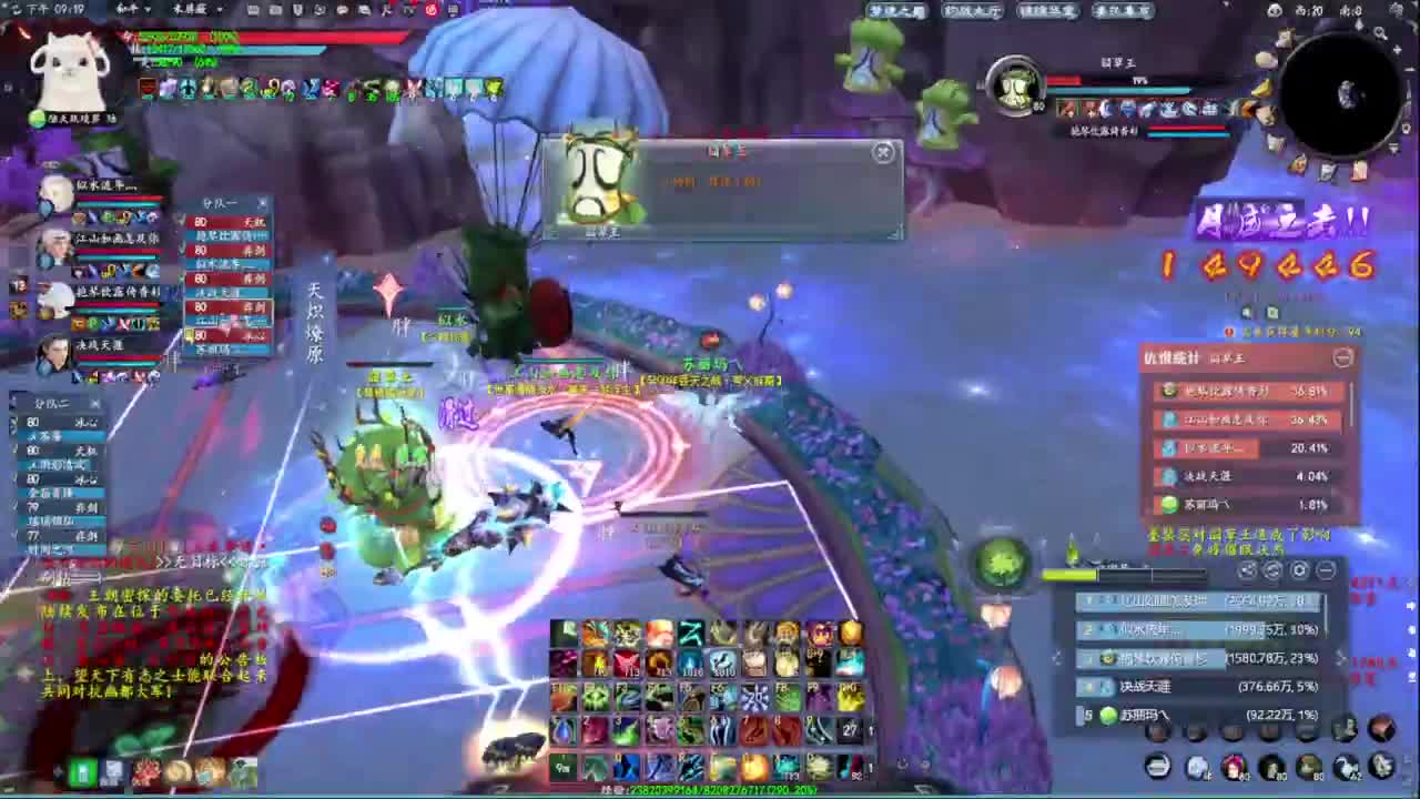 柔弱不能自理 第5段