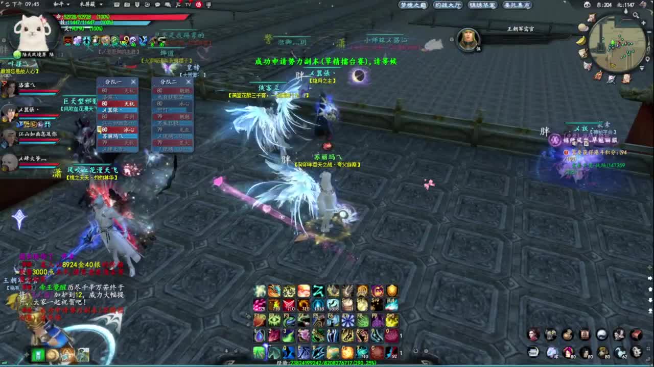 柔弱不能自理 第6段