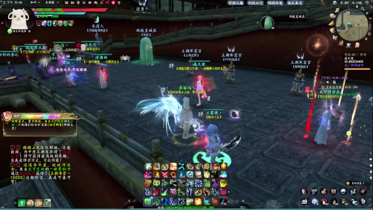 柔弱不能自理 第8段