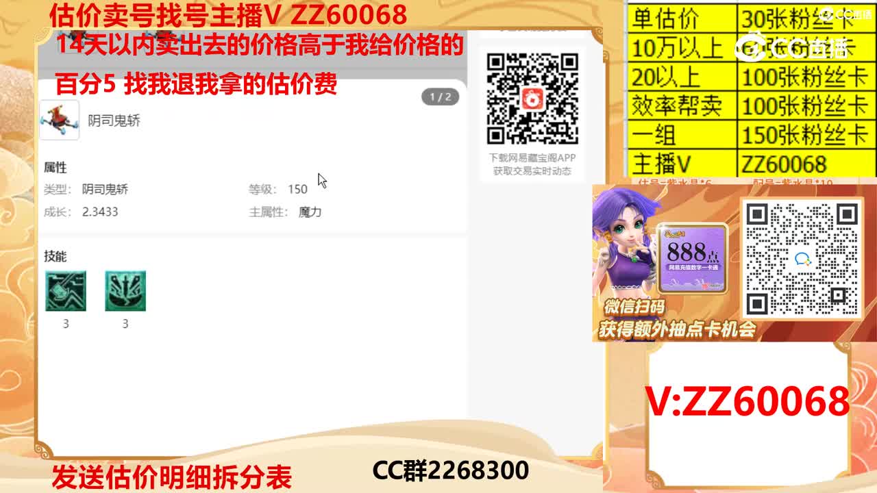 【主播点评】17627153