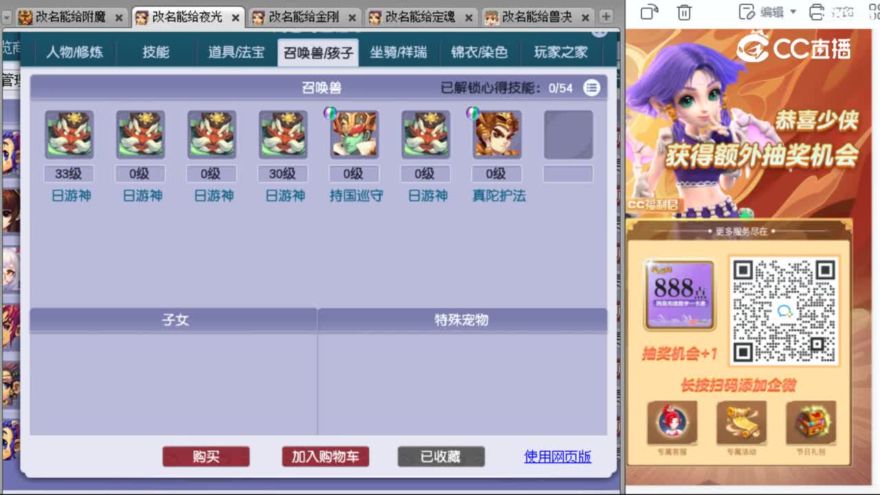 cc_capture_20231017003730