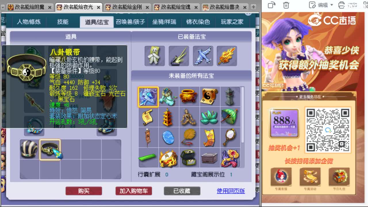 cc_capture_20231017003730