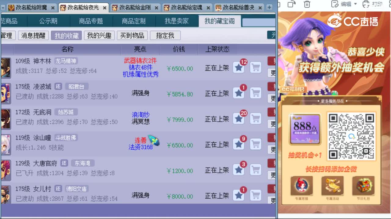 cc_capture_20231017004313