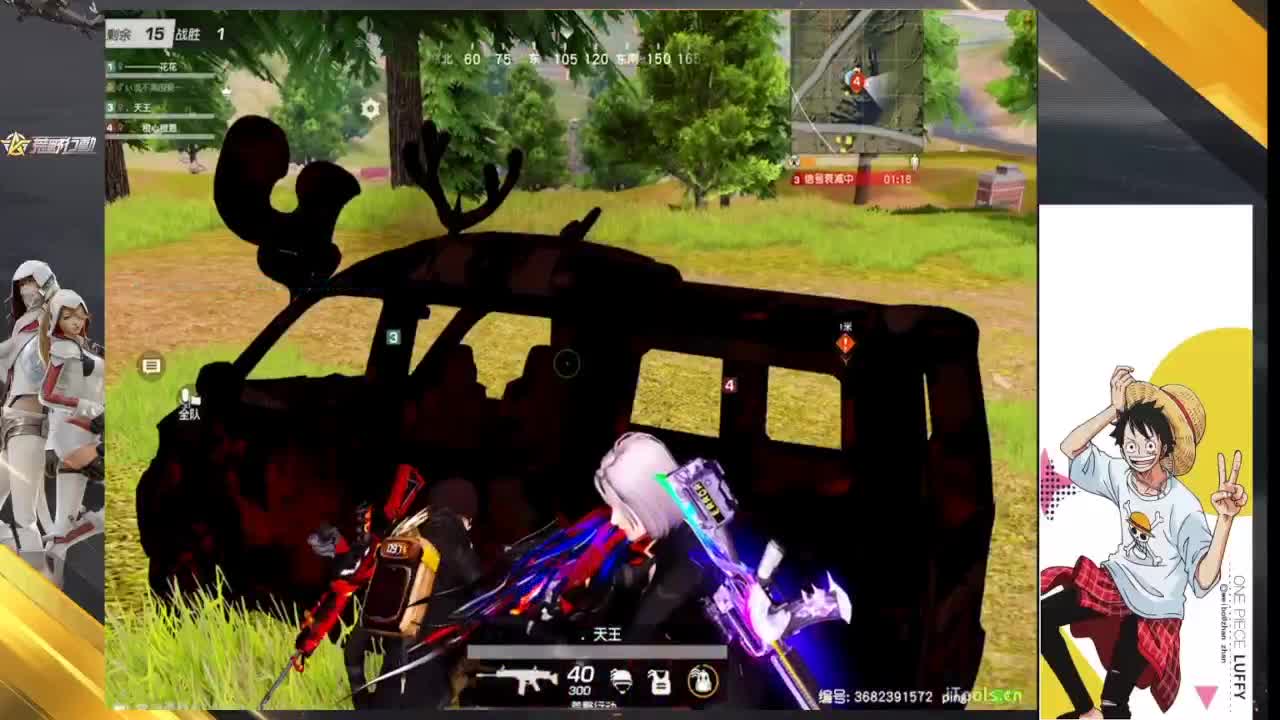 努力播时长 第4段