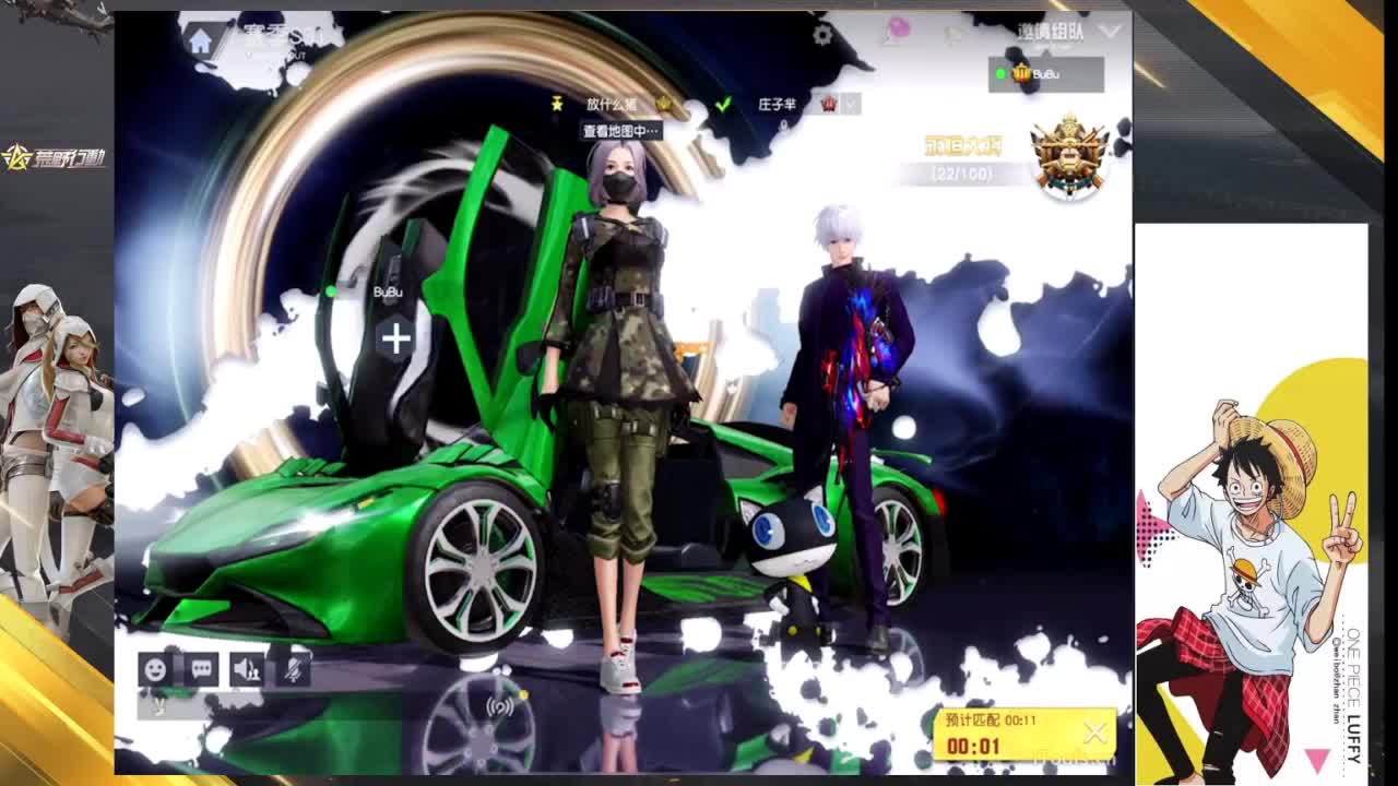 努力播时长 第8段