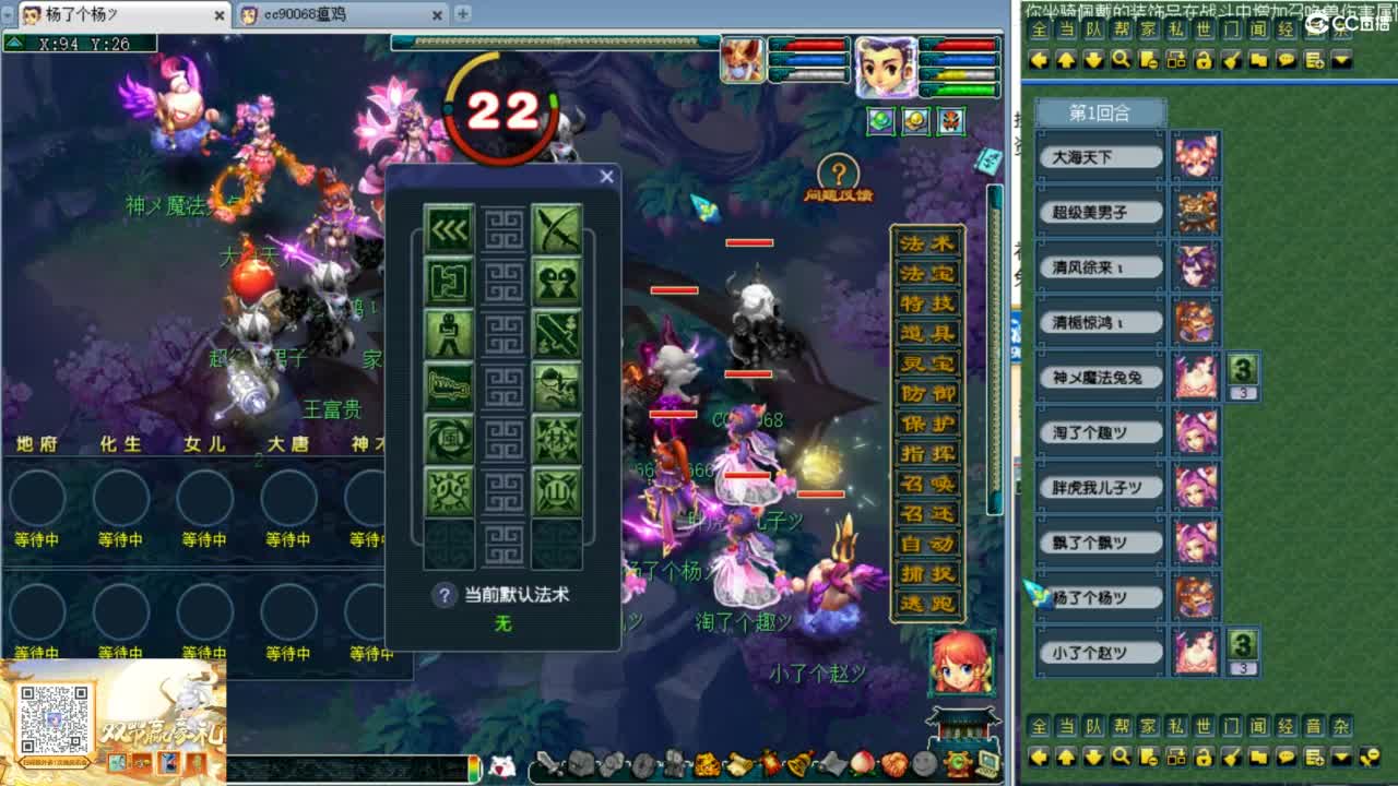 第一视角剑会！ 第8段