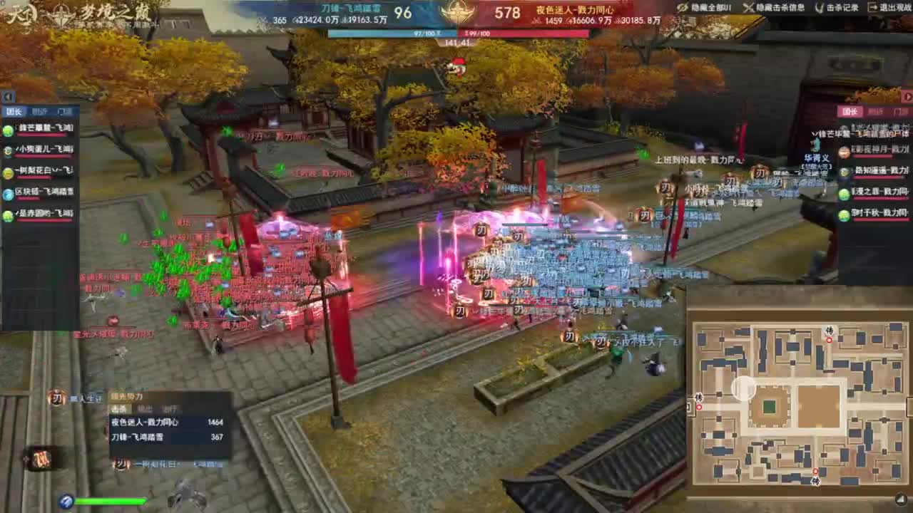 梦境GVG 观战号视角（都看到）  第6段
