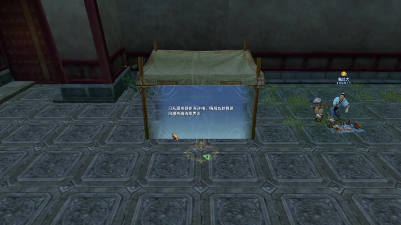 梦境GVG 观战号视角（都看到）  第9段