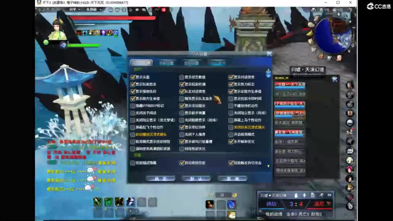 新区新手教学 第1段
