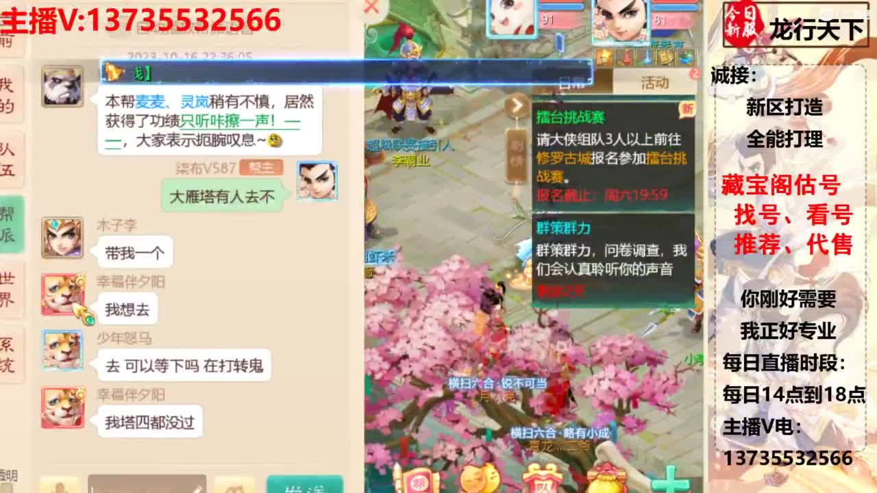 新区指导大师！全能打造选手！ 第7段