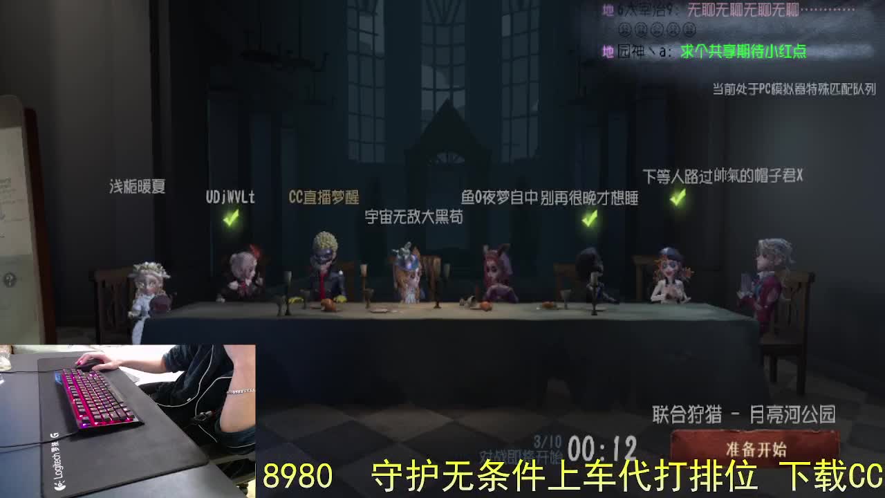 阿里嘎都... 第6段