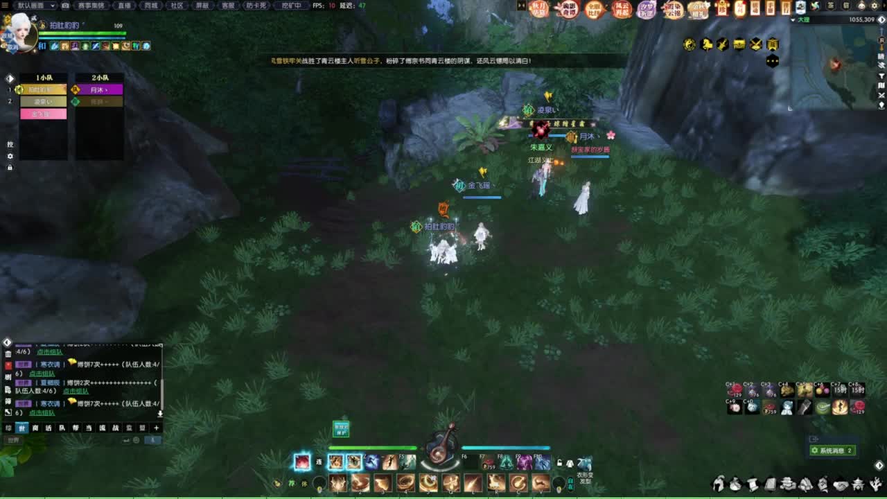 国庆快乐 第1段