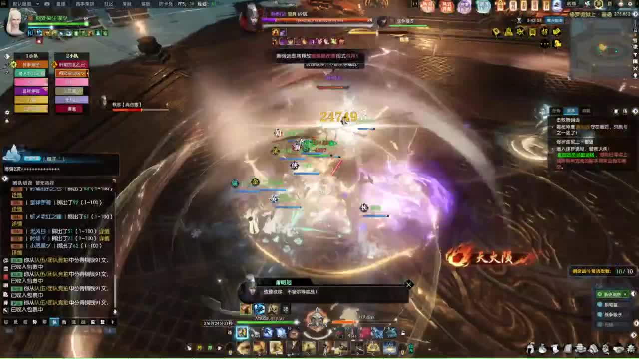 国庆快乐 第6段