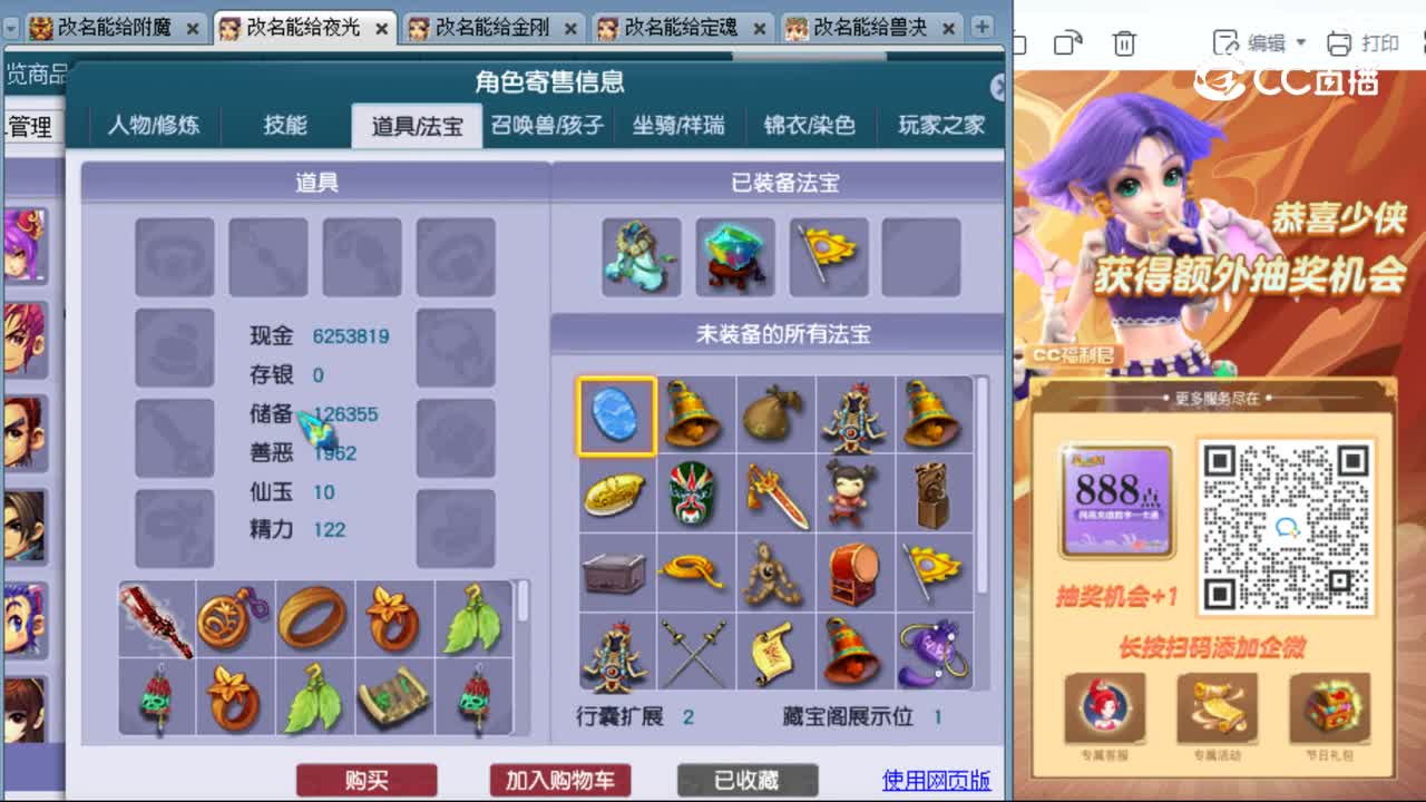 cc_capture_20231017011429