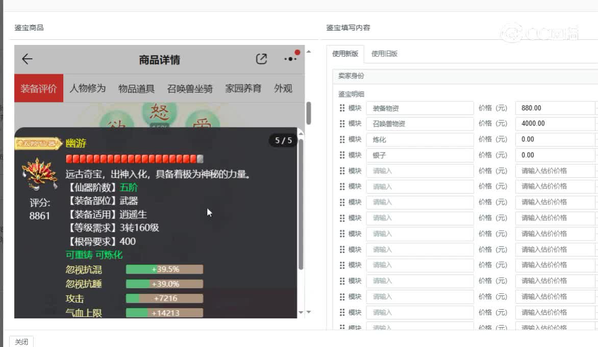 卧虎藏龙男人