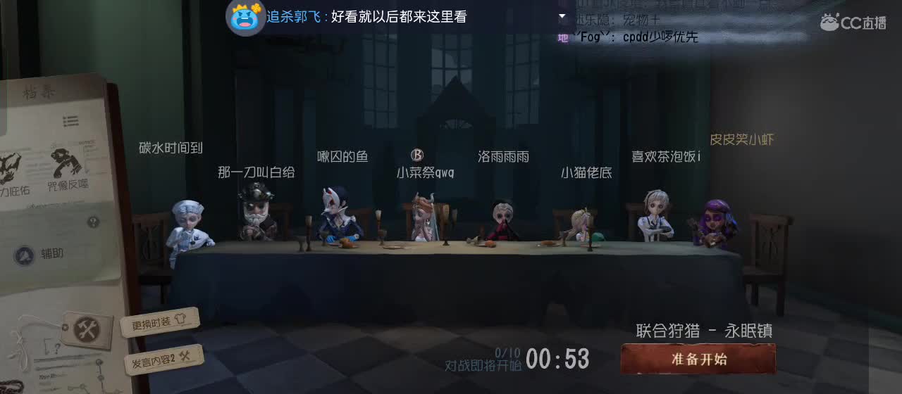 很高兴遇见你 第1段