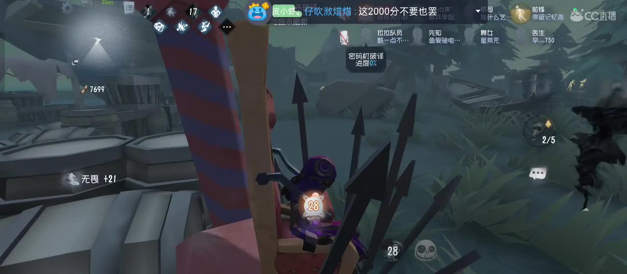 很高兴遇见你 第2段