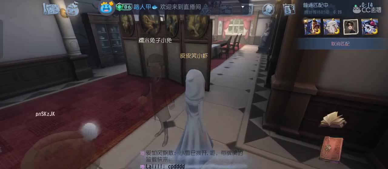 很高兴遇见你 第3段