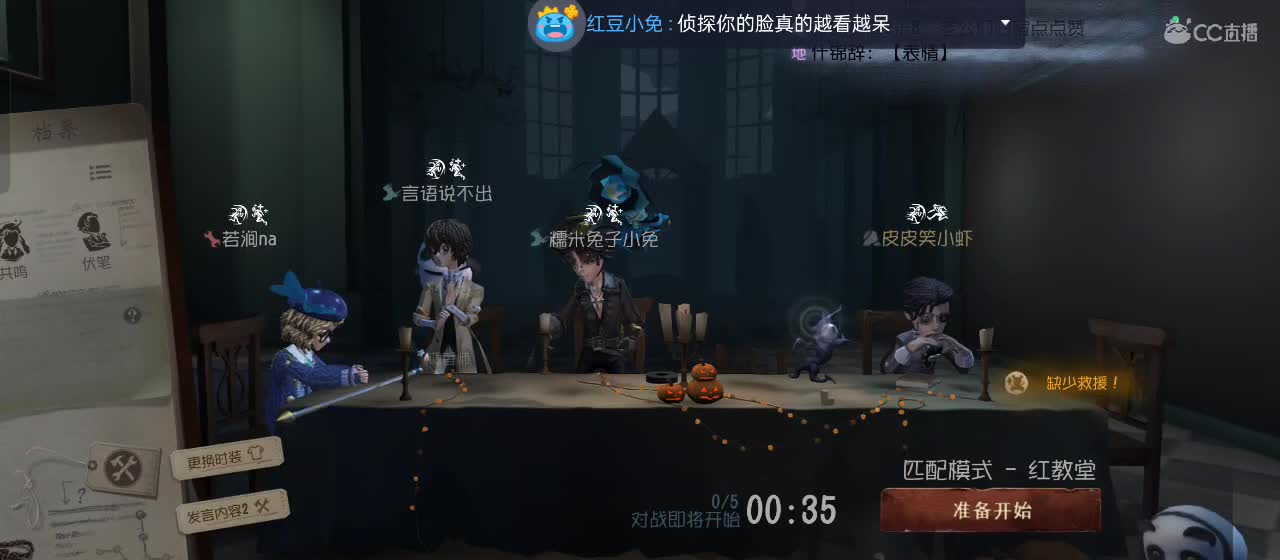 很高兴遇见你 第4段