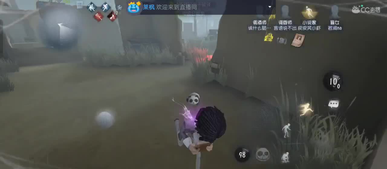 很高兴遇见你 第5段