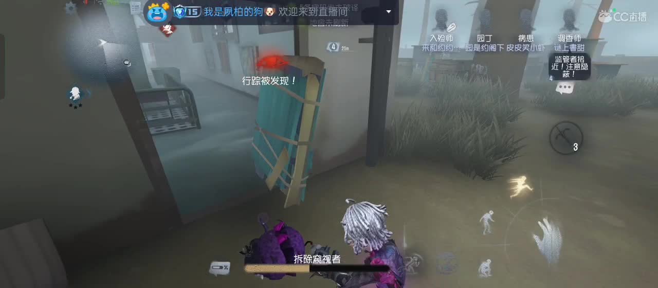 很高兴遇见你 第7段