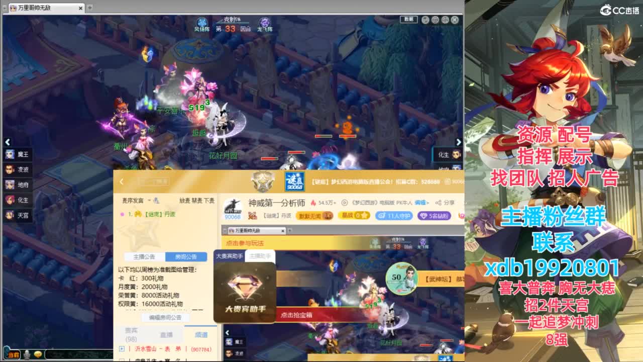 神威第一分析师 第8段