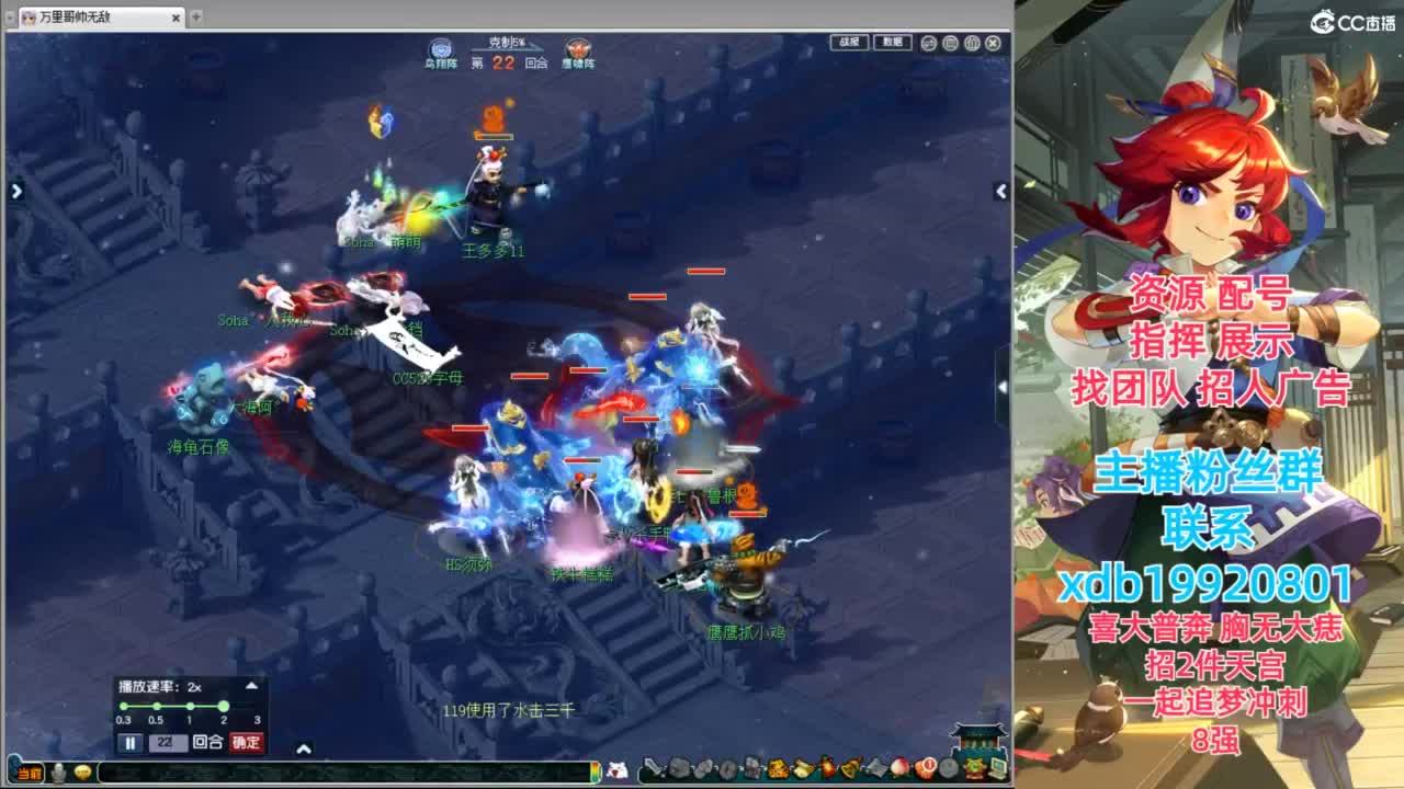 神威第一分析师 第9段