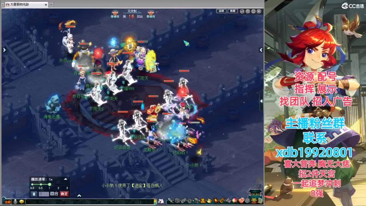 神威第一分析师 第10段