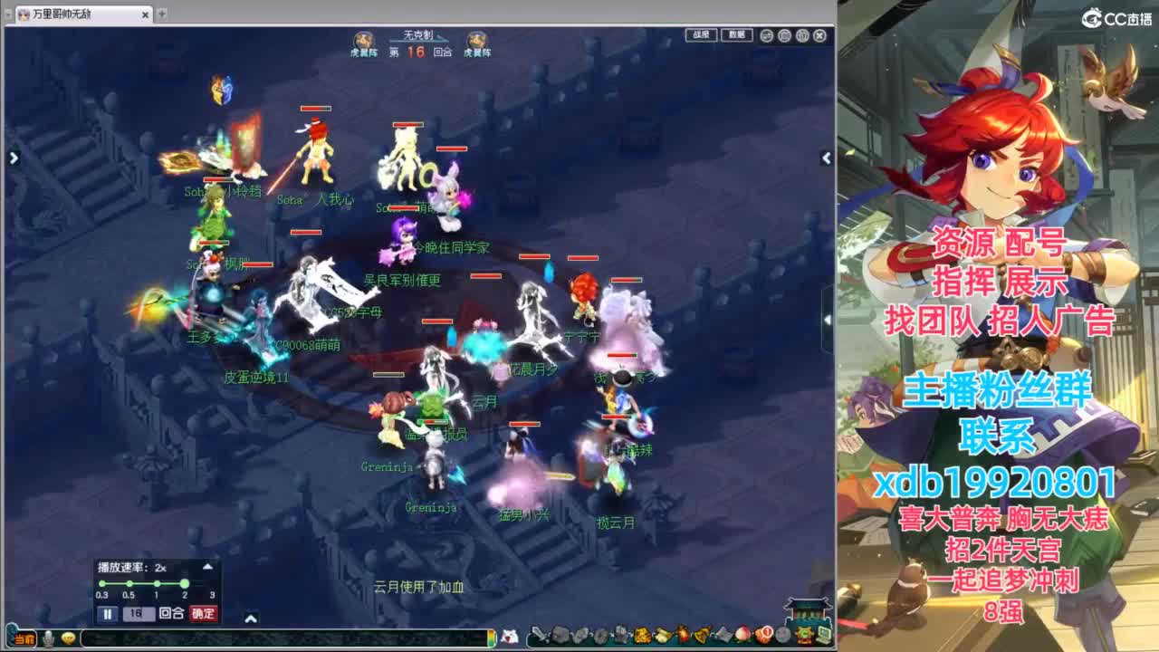 神威第一分析师 第11段