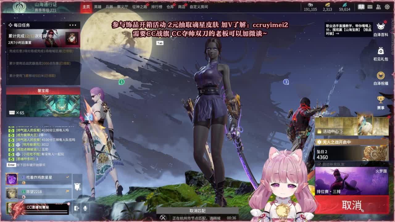 24小时接各种~ 第1段