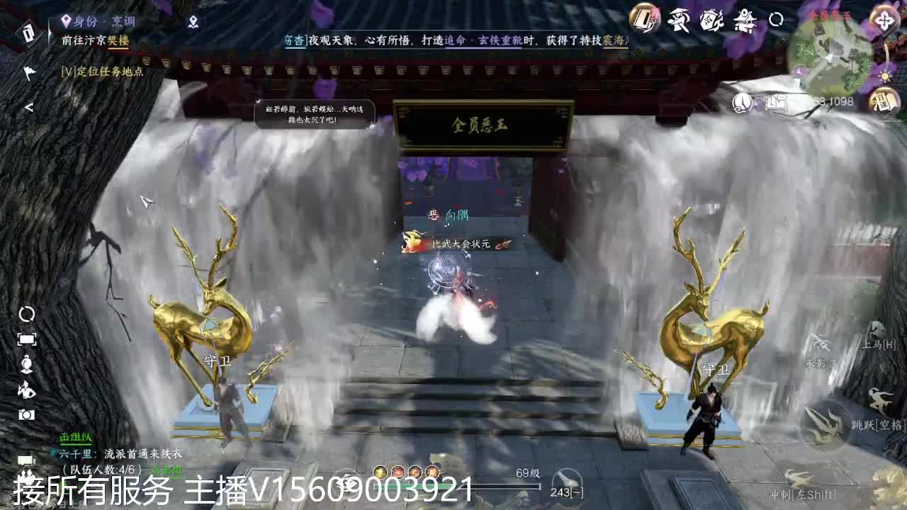 66比武铁衣 第1段