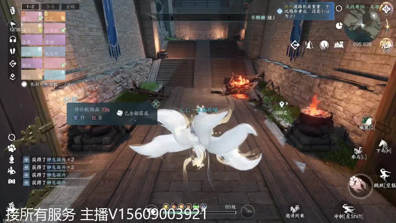 66比武铁衣 第2段
