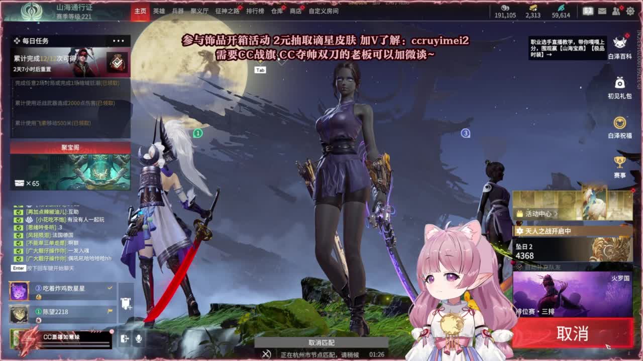 24小时接各种~ 第2段