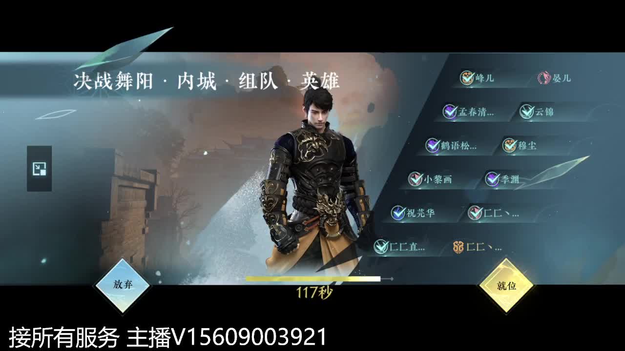 66比武铁衣 第3段